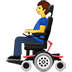 👨‍🦼 man in motorized wheelchair display on Samsung